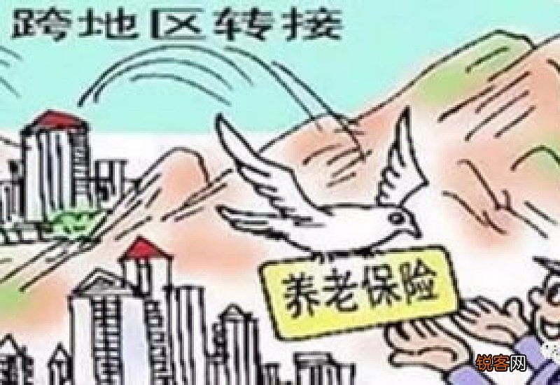 郑州社保转移到长沙有哪些方法？如何办理转移？