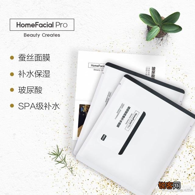 哪款面膜最补水？