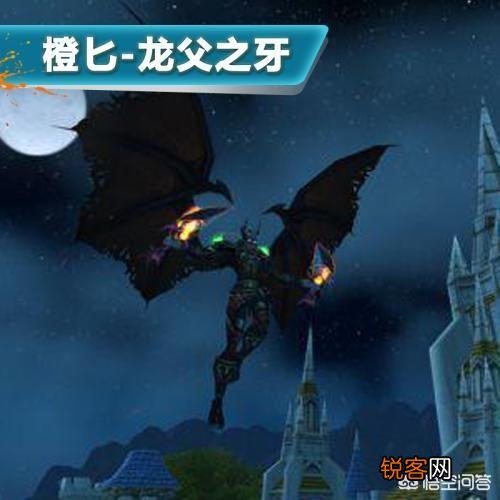 魔兽世界什么武器最好看？