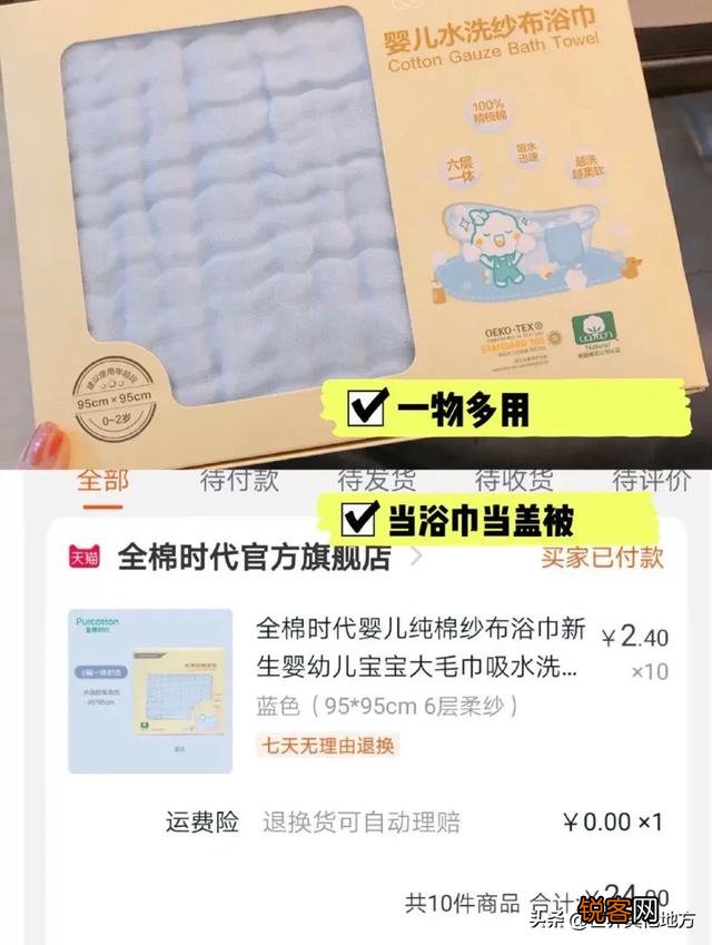哪些母婴用品是必买的？