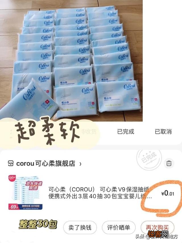 哪些母婴用品是必买的？
