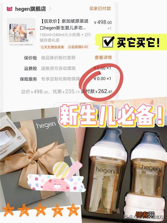 哪些母婴用品是必买的？