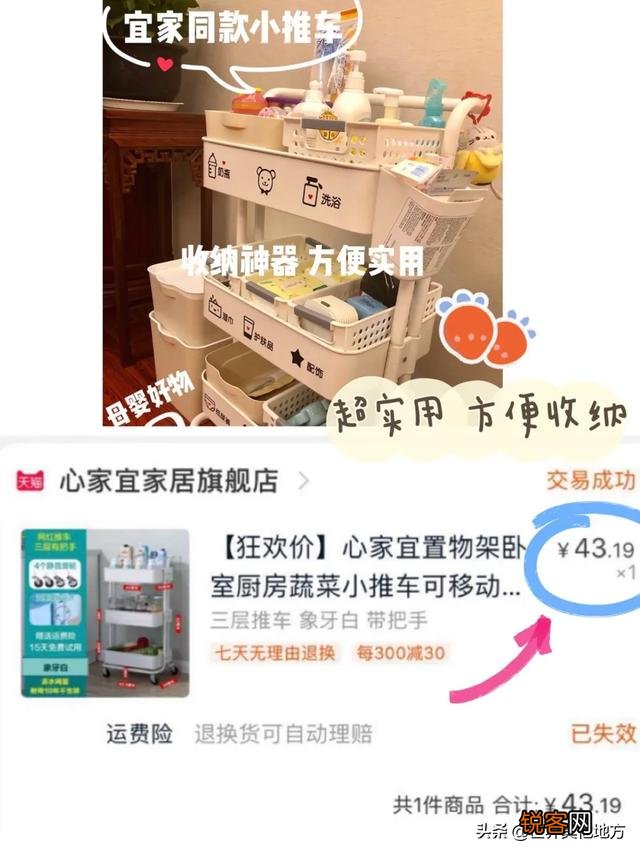 哪些母婴用品是必买的？