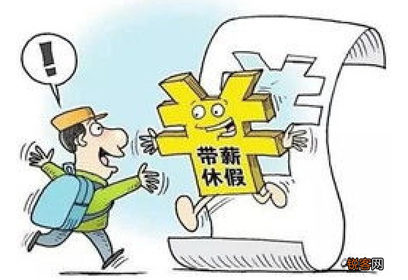 年休假一年之内不休下一年就没有了吗？