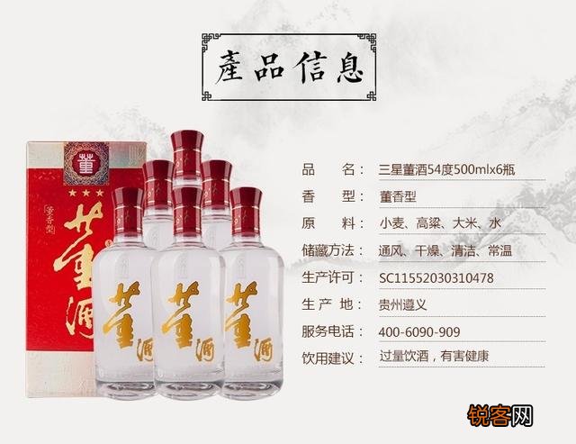 有没有最便宜点的白酒,适合年轻人？