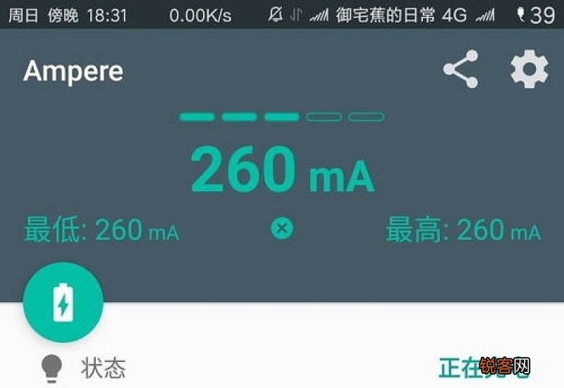 充电电流过小故障怎么排除 充电电流太小是什么原因?如何维修?