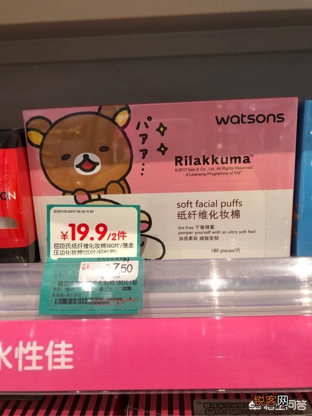 有哪些屈臣氏必买清单？