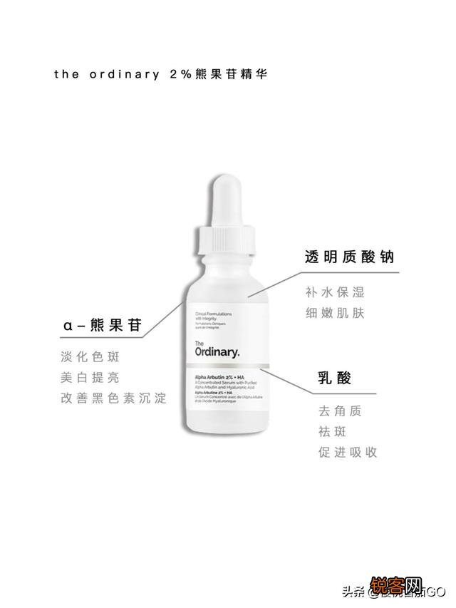 什么化妆品可以美白？