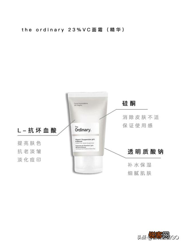 什么化妆品可以美白？