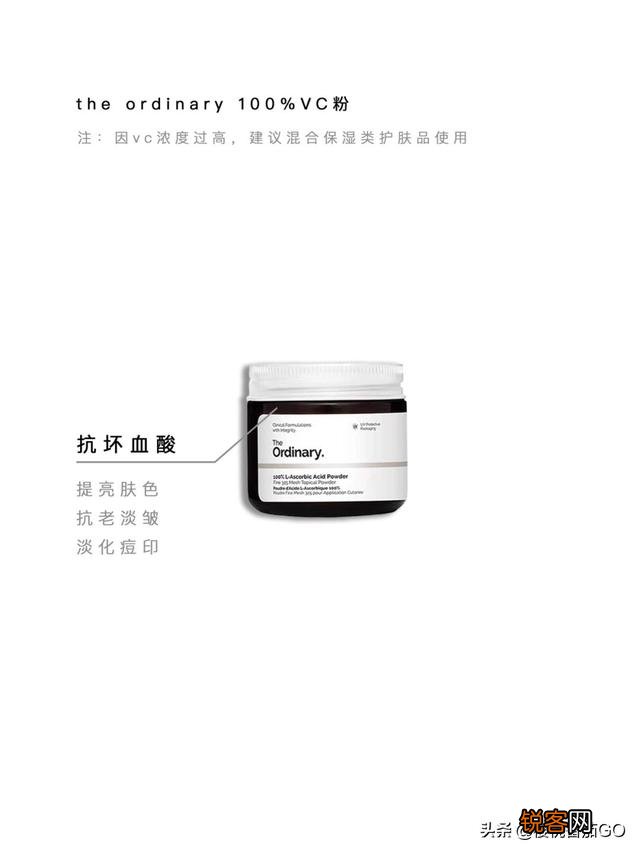 什么化妆品可以美白？