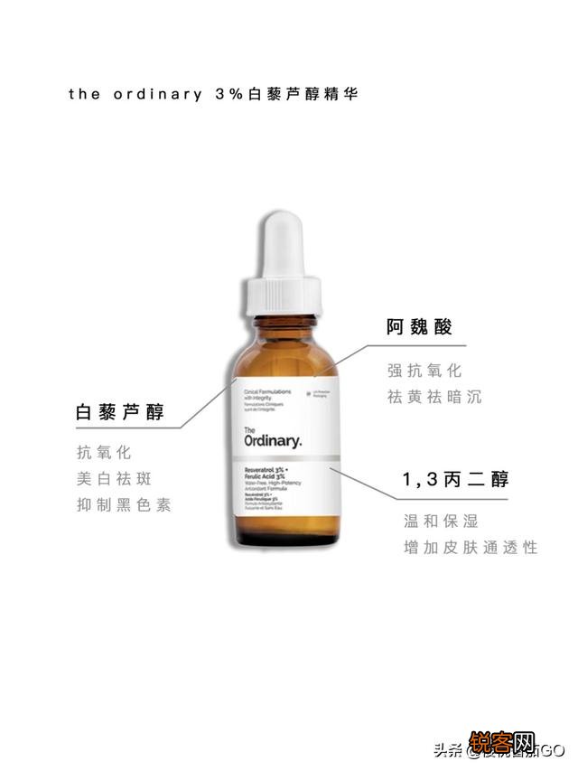 什么化妆品可以美白？