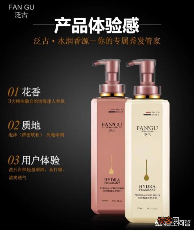 头皮出油厉害、头发特别干燥,有哪些推荐的洗发水？