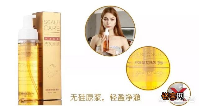 什么洗发水洗了不掉头发还有营养？