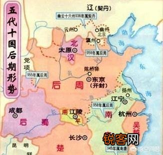 唐宋中间隔了多少年？