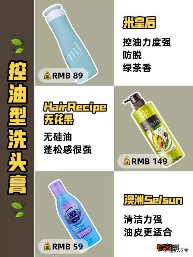 什么洗发水是无硅油,用了不会掉头发？阿道夫洗发水怎么样,你们有用过吗？