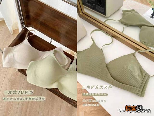 有哪些让你相见恨晚的国货小众品牌？
