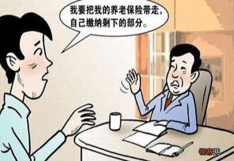 上班了，职工医疗保险怎么交?