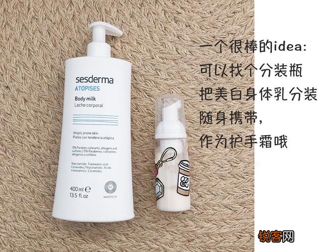 我现在想尝试一下美白产品,但又不知从何下手,有什么推荐吗?
