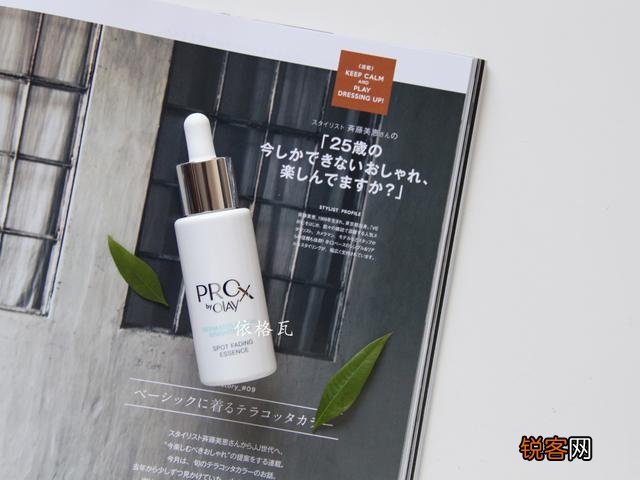 有什么平价的美白护肤品？