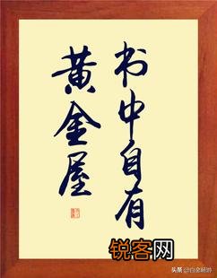 如何获得更多财富？