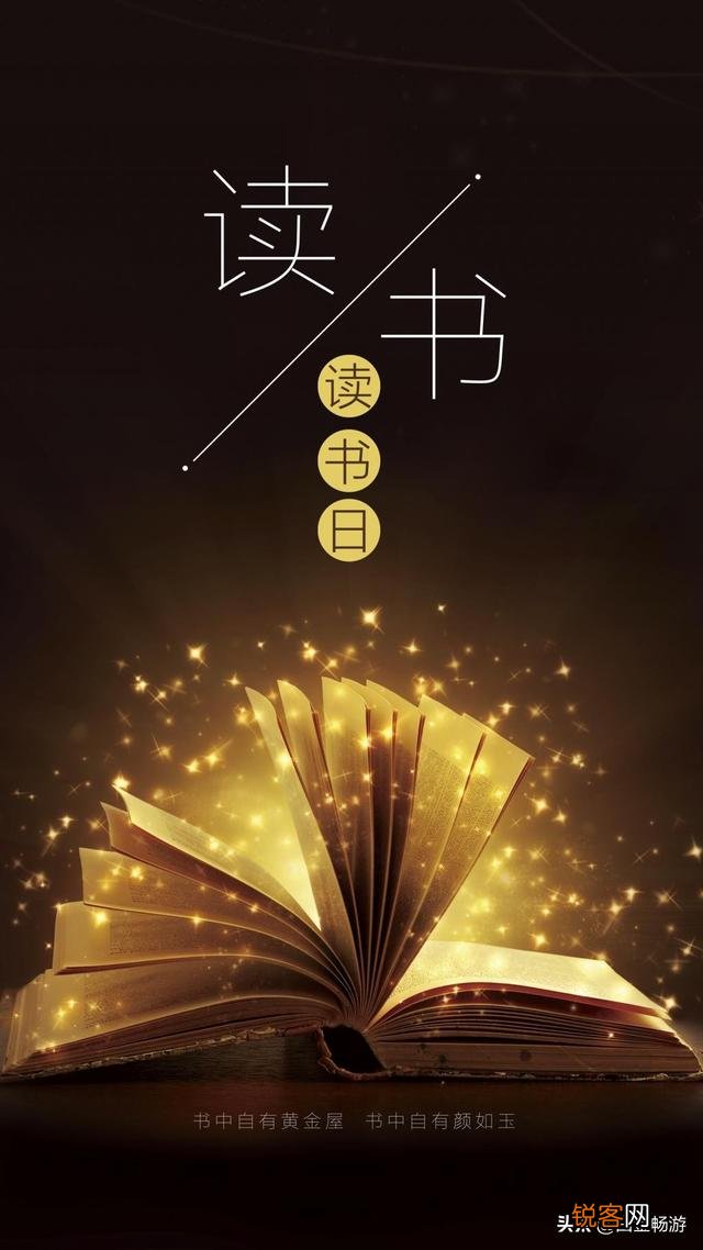 如何获得更多财富？