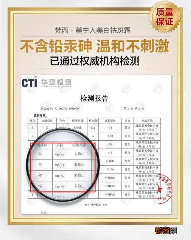你们都是用什么护肤品来美白的呀?