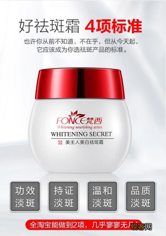 你们都是用什么护肤品来美白的呀？
