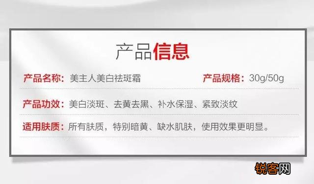 你们都是用什么护肤品来美白的呀?