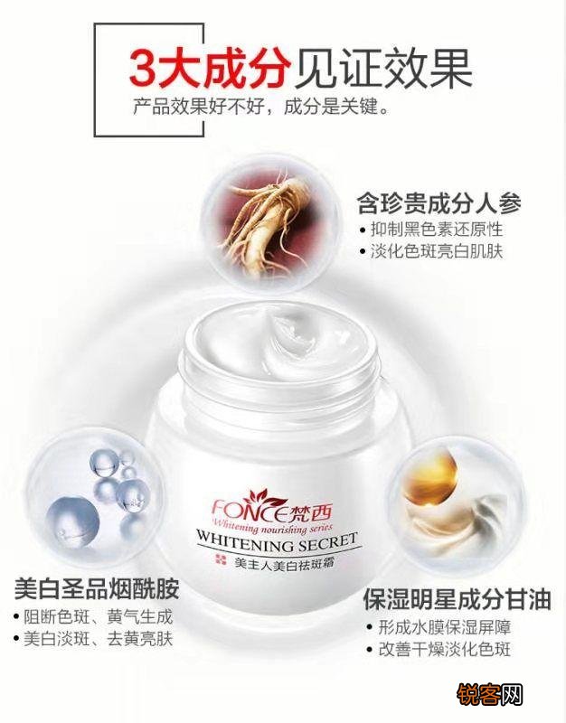 你们都是用什么护肤品来美白的呀?