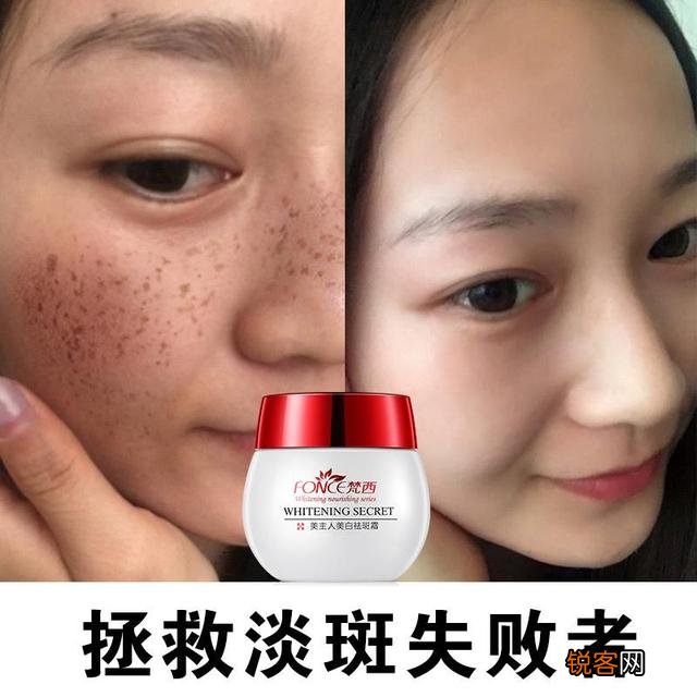 你们都是用什么护肤品来美白的呀?
