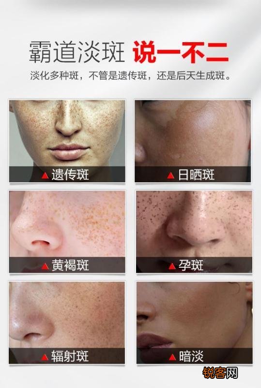 你们都是用什么护肤品来美白的呀？