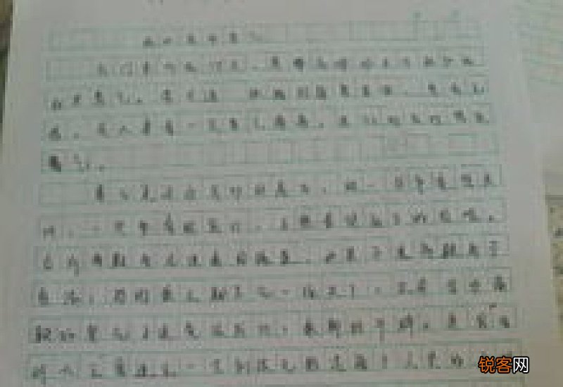 经验与勇气作文精选10篇
