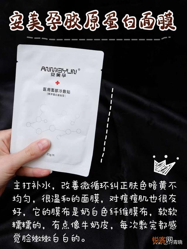 有哪些较好的美白产品？