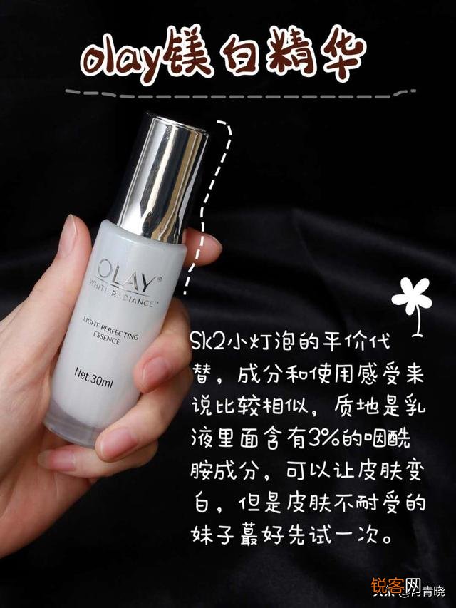 有哪些较好的美白产品？