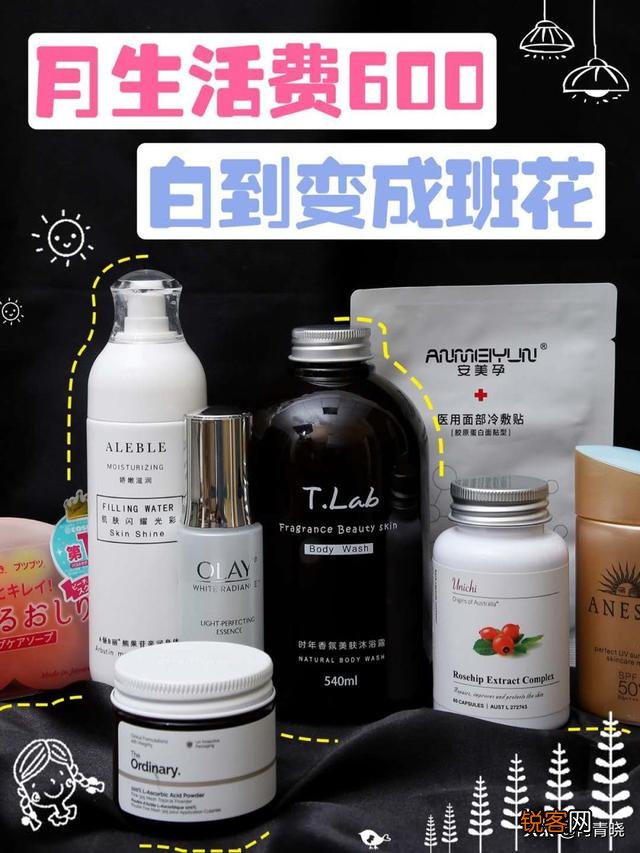 有哪些较好的美白产品？