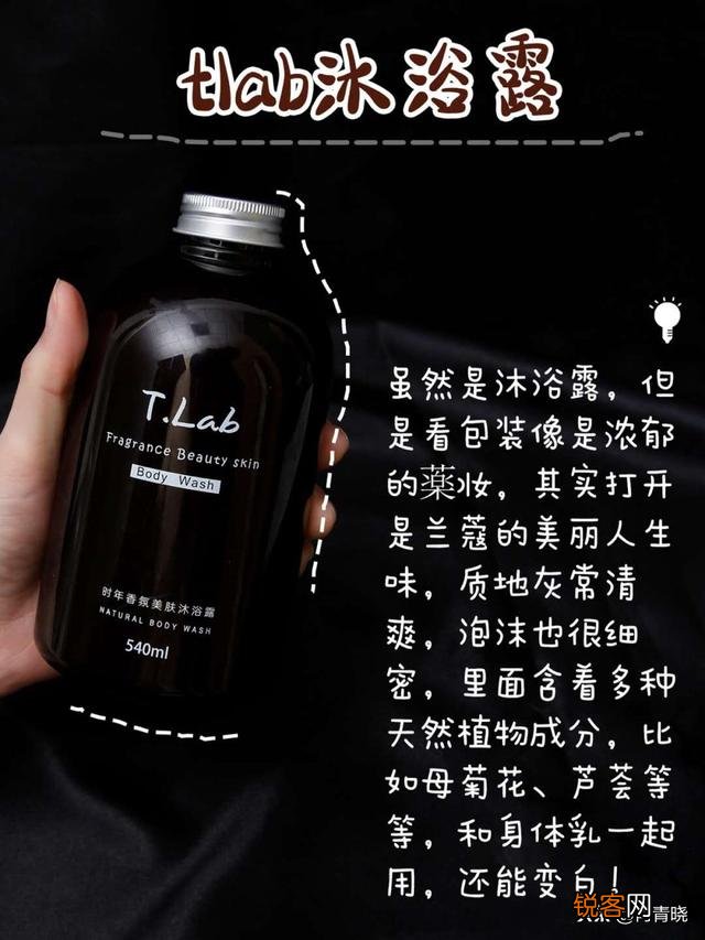 有哪些较好的美白产品？