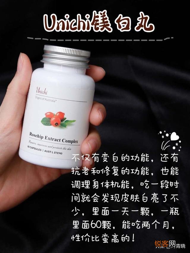 有哪些较好的美白产品？
