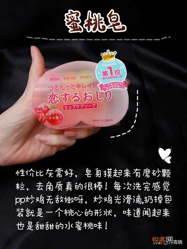 有哪些较好的美白产品？