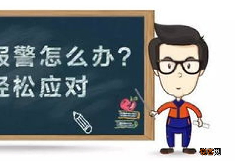 出现胎压报警怎么处理 胎压报警怎么回事