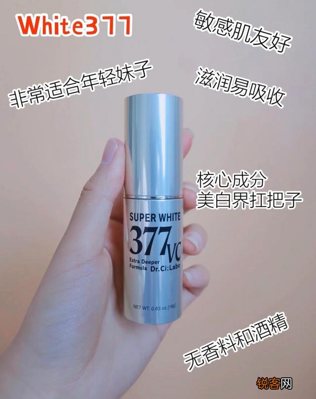 有没有可以美白的方法呀！天生黑的那种。护肤品之类有推荐吗？