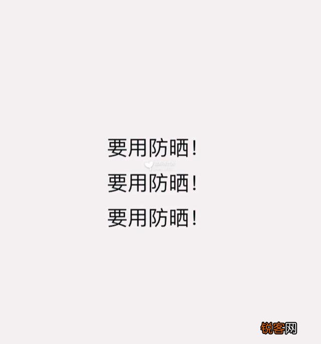 有没有可以美白的方法呀！天生黑的那种。护肤品之类有推荐吗？