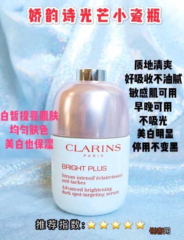 有没有可以美白的方法呀！天生黑的那种。护肤品之类有推荐吗？