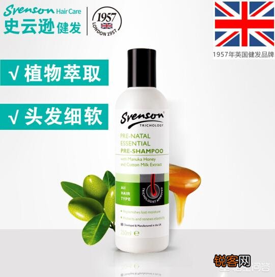 有哪些防脱控油的洗发水值得推荐？