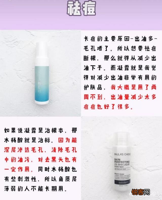 美白、淡斑、淡化黑色素、去黄的护肤品和精华有哪些？