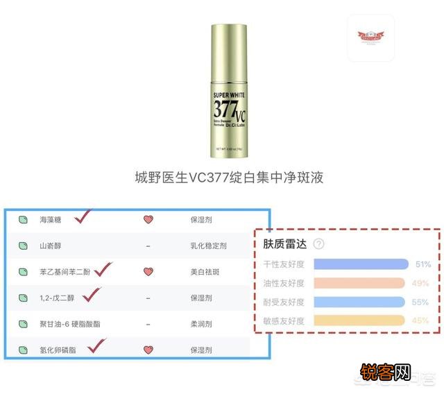 美白、淡斑、淡化黑色素、去黄的护肤品和精华有哪些？