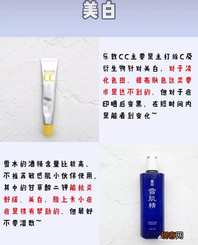 美白、淡斑、淡化黑色素、去黄的护肤品和精华有哪些？