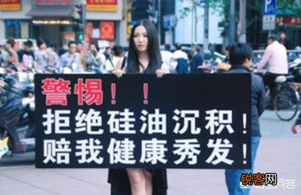 无硅油跟硅油洗发水到底哪个好？别人说硅油会堵塞毛孔是真的吗？