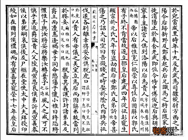 刘秀共有多少个妻子？你知道什么故事？