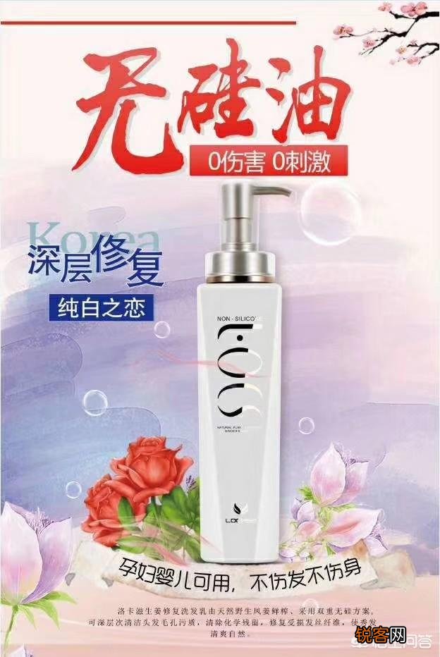 有哪些好用的无硅油洗发水,洗完头发要顺顺滑滑的那种？