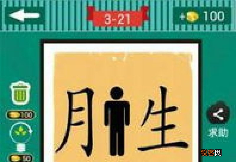 成语后门进狼的意思和解释
